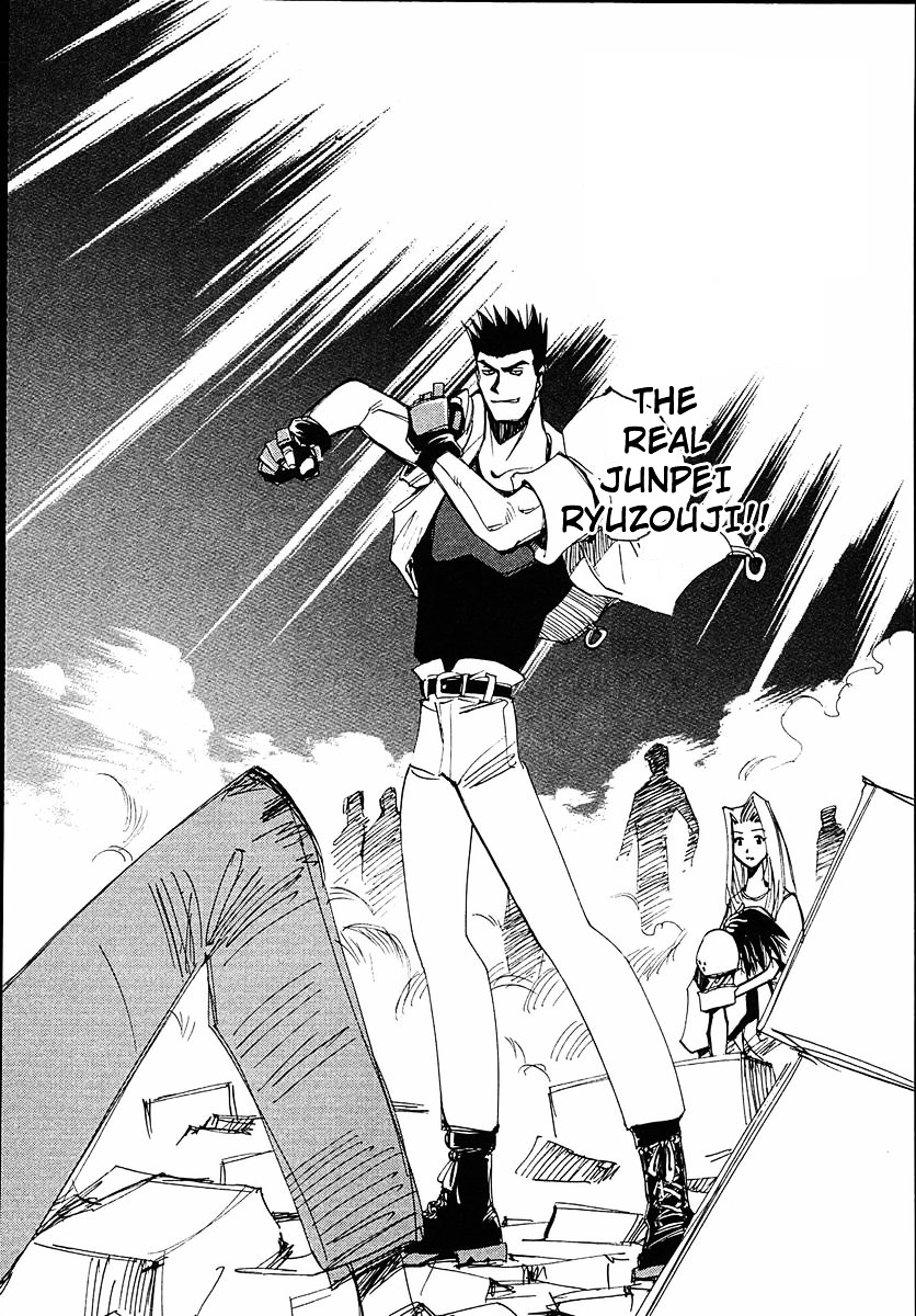 Those Who Hunt Elves Chapter 38 page 50 - Chapter 38 : An Awfully Courageous Guy (Part One)