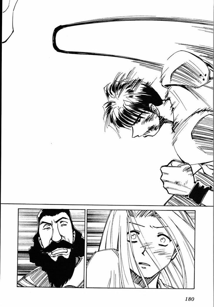 Those Who Hunt Elves Chapter 39 page 28 - Chapter 39 : An Awfully Courageous Guy (Part 2)
