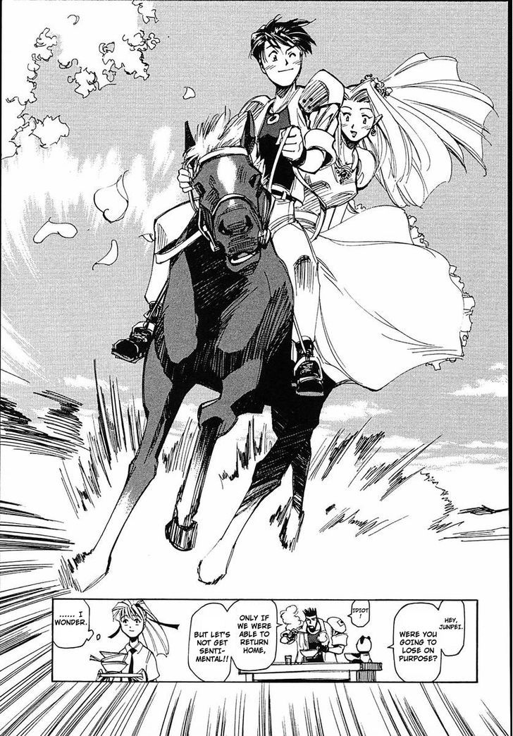 Those Who Hunt Elves Chapter 39 page 41 - Chapter 39 : An Awfully Courageous Guy (Part 2)