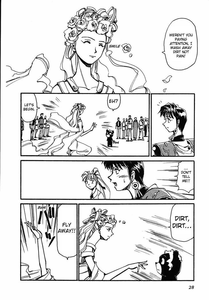 Those Who Hunt Elves Chapter 40 page 29 - Chapter 40 : It Won't Wash Away With Water