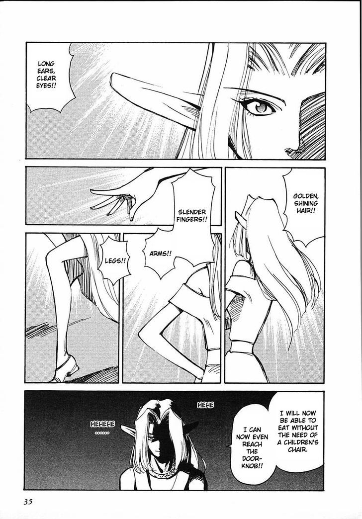 Those Who Hunt Elves Chapter 41 page 1 - Chapter 41 : Monkey Elves in the mist of the hot spring
