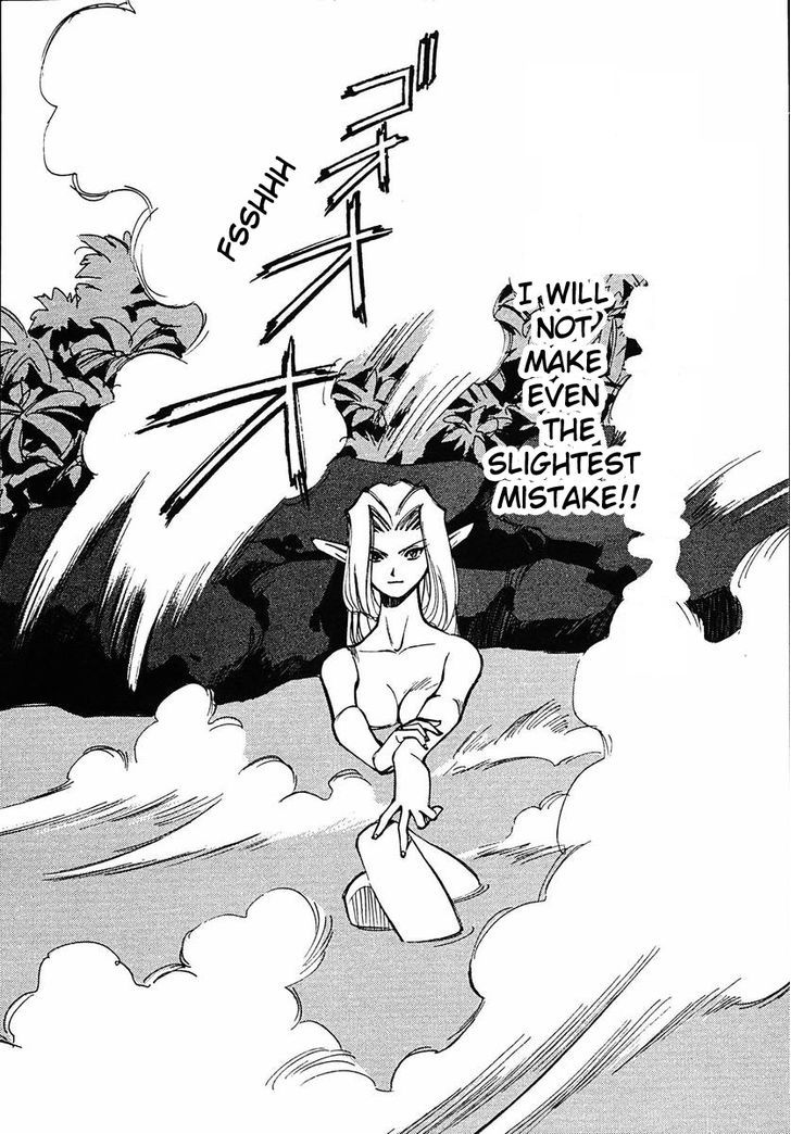 Those Who Hunt Elves Chapter 41 page 10 - Chapter 41 : Monkey Elves in the mist of the hot spring