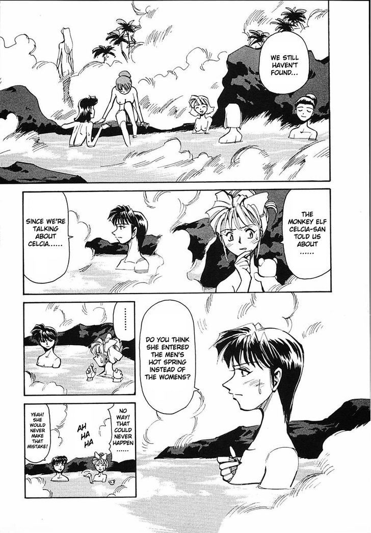 Those Who Hunt Elves Chapter 41 page 11 - Chapter 41 : Monkey Elves in the mist of the hot spring