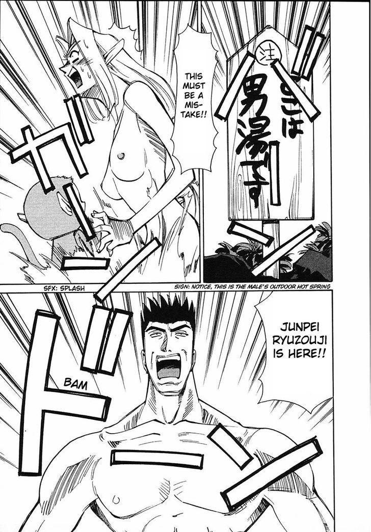 Those Who Hunt Elves Chapter 41 page 13 - Chapter 41 : Monkey Elves in the mist of the hot spring