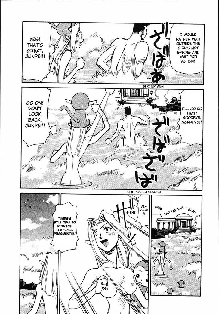 Those Who Hunt Elves Chapter 41 page 18 - Chapter 41 : Monkey Elves in the mist of the hot spring
