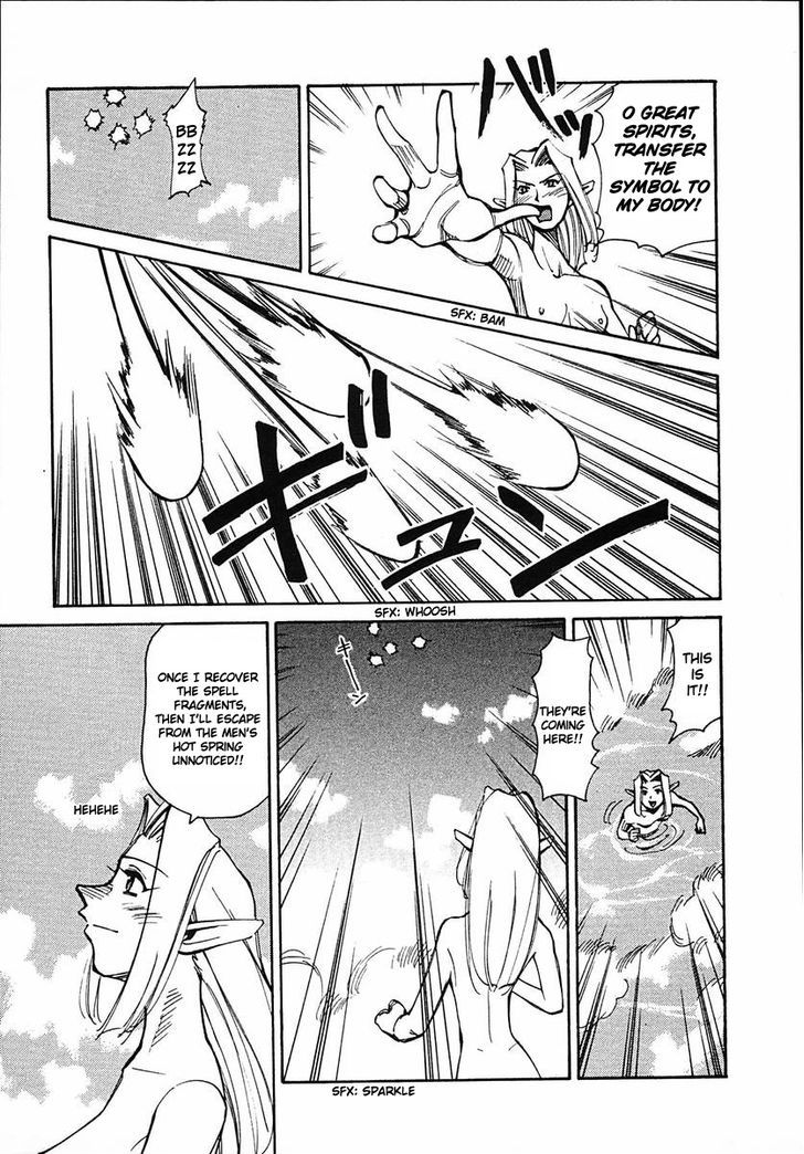 Those Who Hunt Elves Chapter 41 page 19 - Chapter 41 : Monkey Elves in the mist of the hot spring