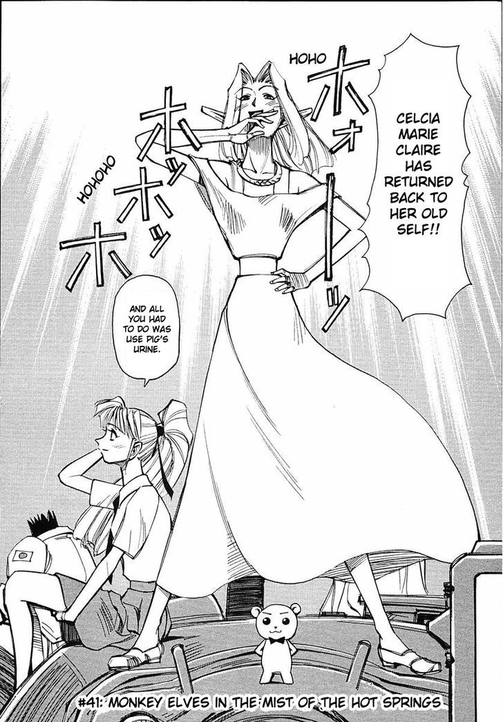 Those Who Hunt Elves Chapter 41 page 2 - Chapter 41 : Monkey Elves in the mist of the hot spring