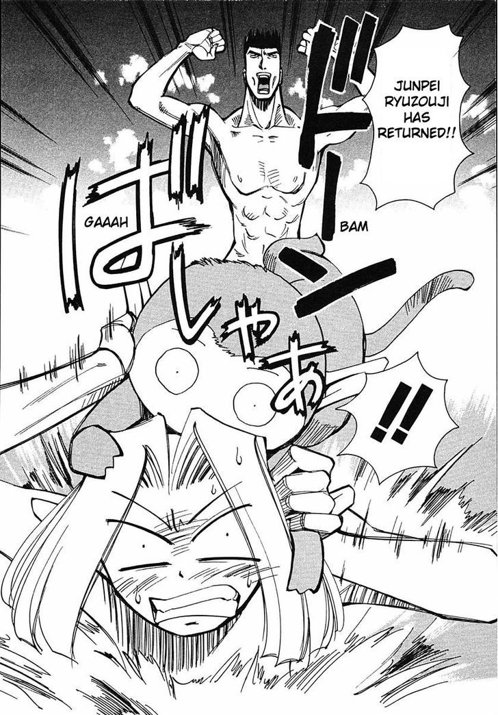 Those Who Hunt Elves Chapter 41 page 20 - Chapter 41 : Monkey Elves in the mist of the hot spring