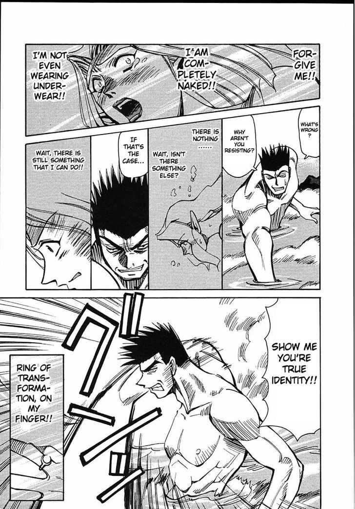 Those Who Hunt Elves Chapter 41 page 25 - Chapter 41 : Monkey Elves in the mist of the hot spring