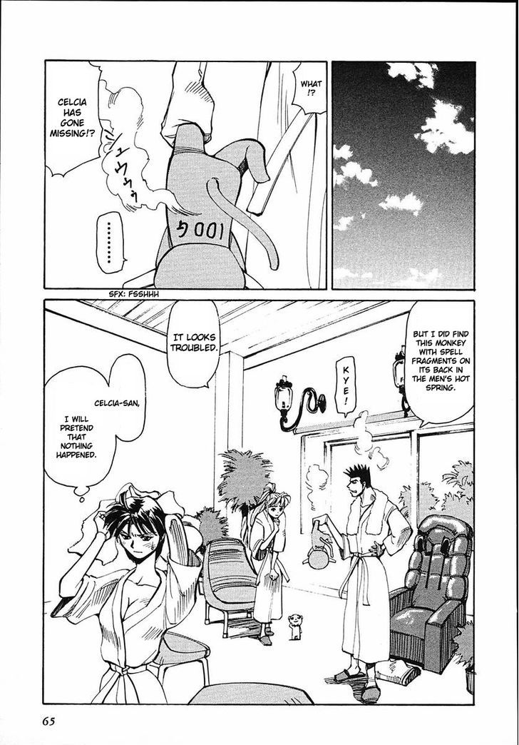 Those Who Hunt Elves Chapter 41 page 31 - Chapter 41 : Monkey Elves in the mist of the hot spring