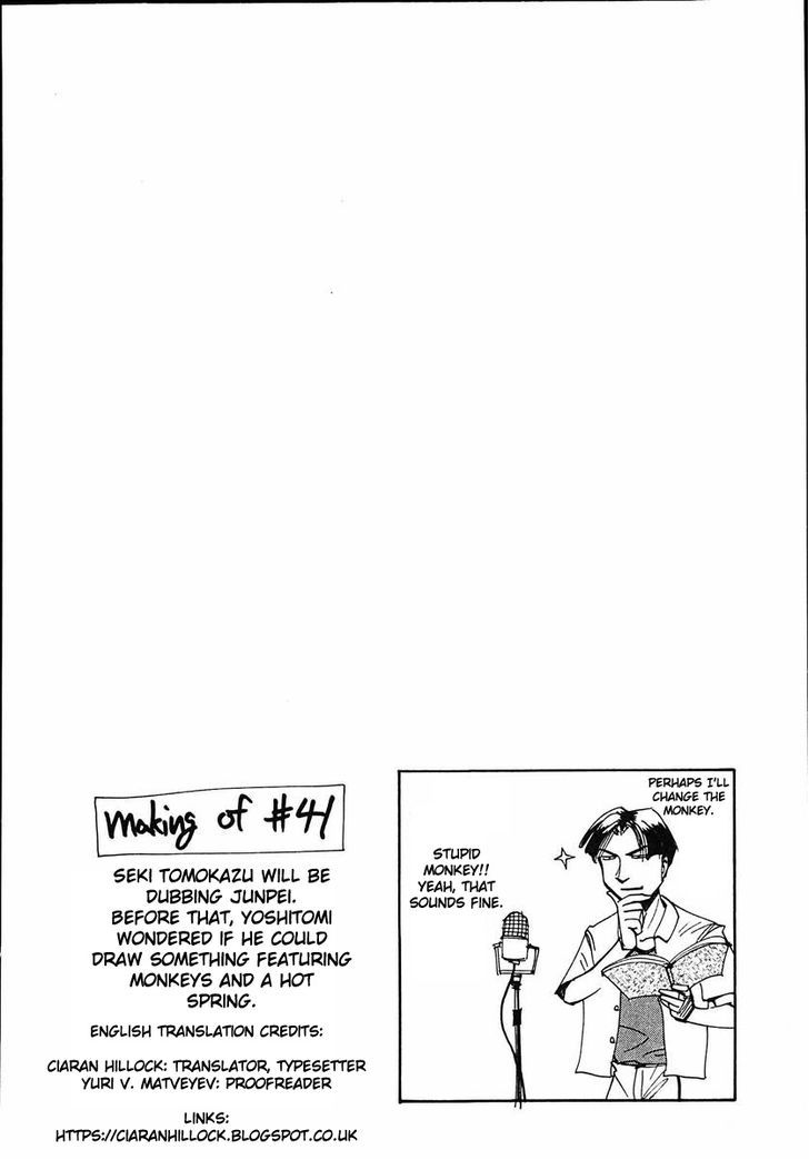 Those Who Hunt Elves Chapter 41 page 32 - Chapter 41 : Monkey Elves in the mist of the hot spring