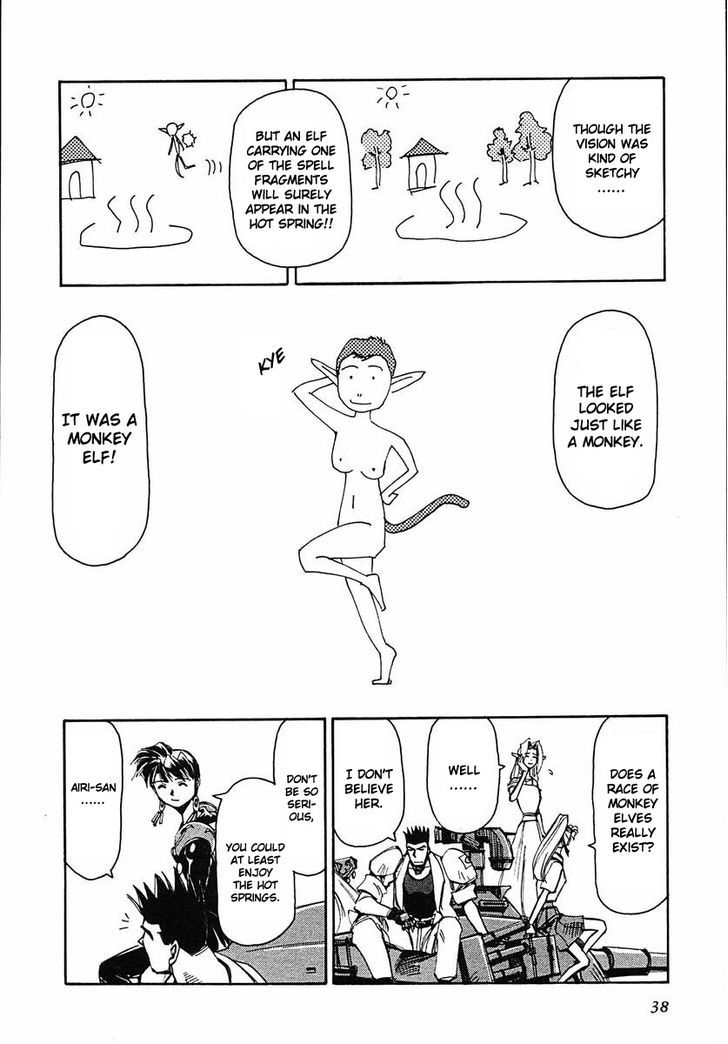 Those Who Hunt Elves Chapter 41 page 4 - Chapter 41 : Monkey Elves in the mist of the hot spring