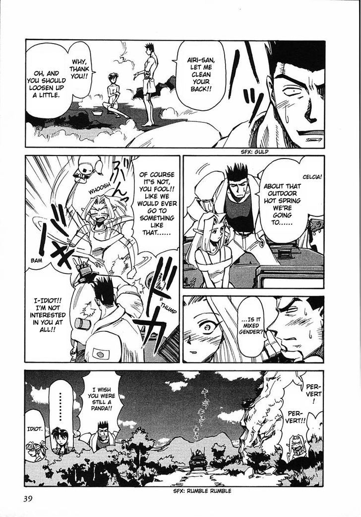 Those Who Hunt Elves Chapter 41 page 5 - Chapter 41 : Monkey Elves in the mist of the hot spring