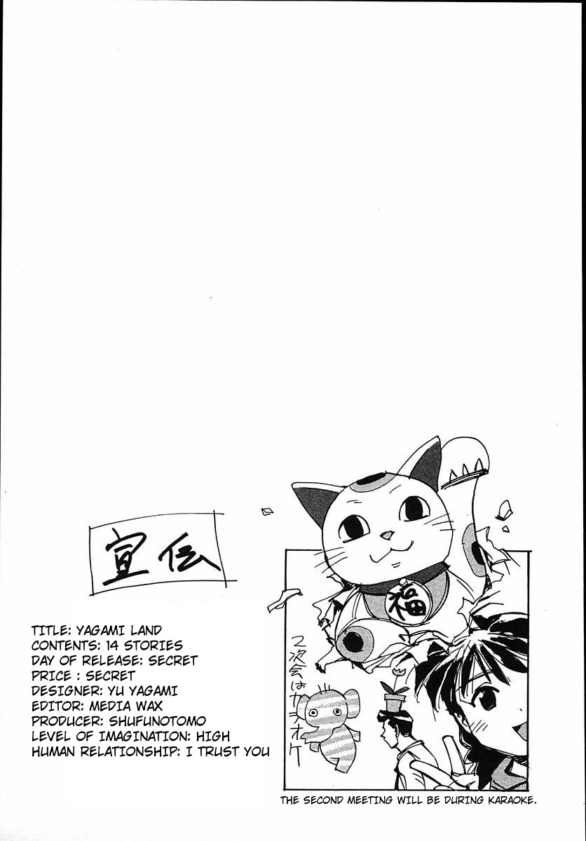 Those Who Hunt Elves Chapter 44.1 page 9 - Chapter 44.1: Omake: The Secrets of the Spirit Indicator