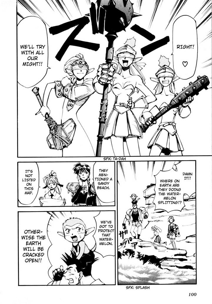 Those Who Hunt Elves Chapter 44.5 page 102 - Chapter 44.5