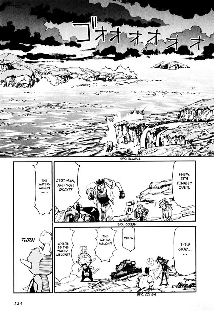 Those Who Hunt Elves Chapter 44.5 page 125 - Chapter 44.5