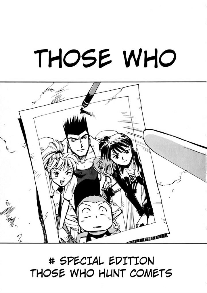 Those Who Hunt Elves Chapter 44.5 page 13 - Chapter 44.5