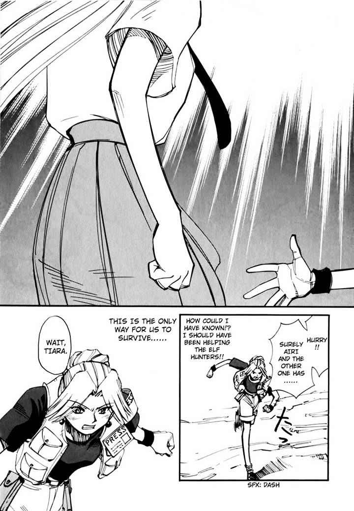 Those Who Hunt Elves Chapter 44.5 page 137 - Chapter 44.5