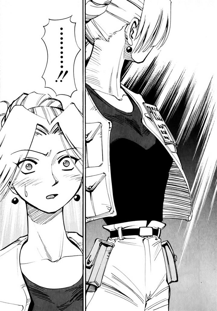 Those Who Hunt Elves Chapter 44.5 page 141 - Chapter 44.5