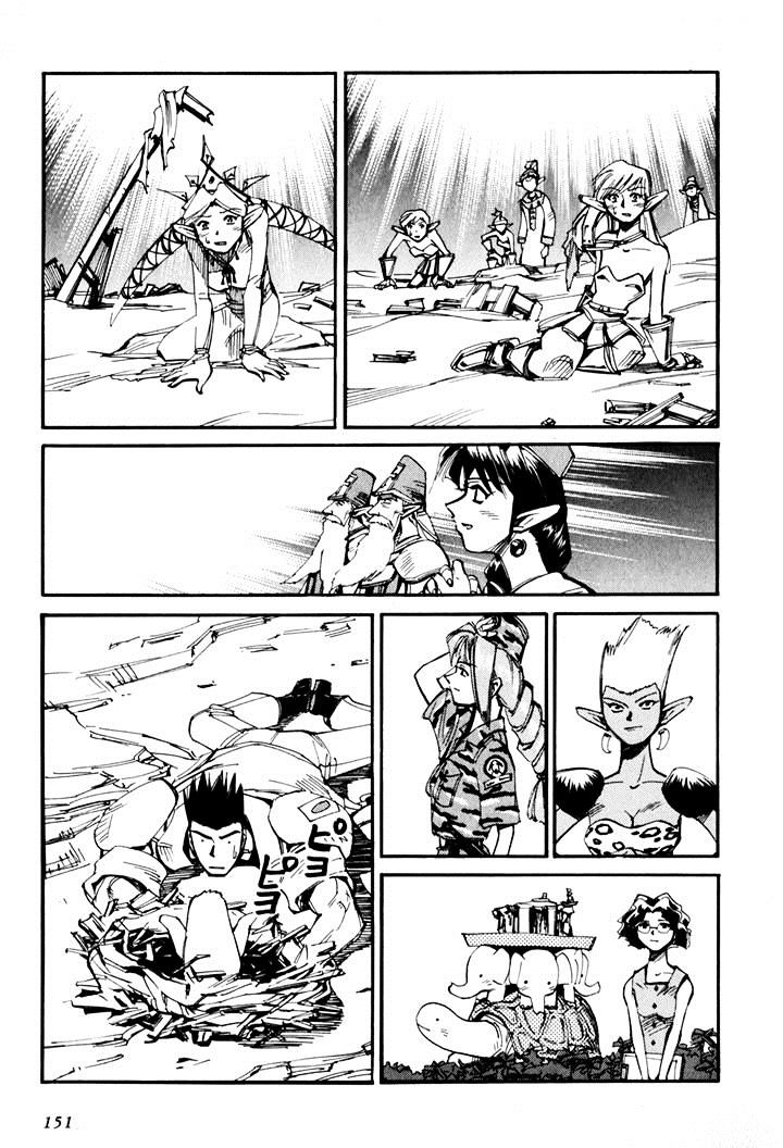 Those Who Hunt Elves Chapter 44.5 page 153 - Chapter 44.5