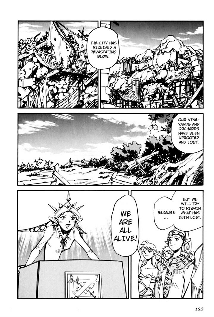 Those Who Hunt Elves Chapter 44.5 page 156 - Chapter 44.5