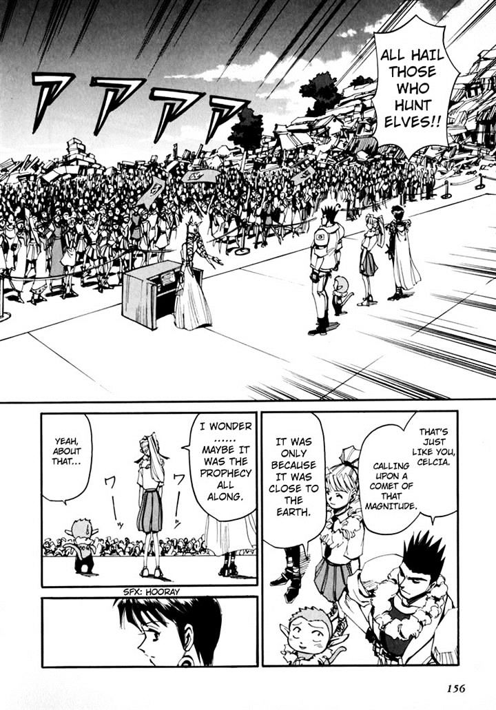 Those Who Hunt Elves Chapter 44.5 page 158 - Chapter 44.5
