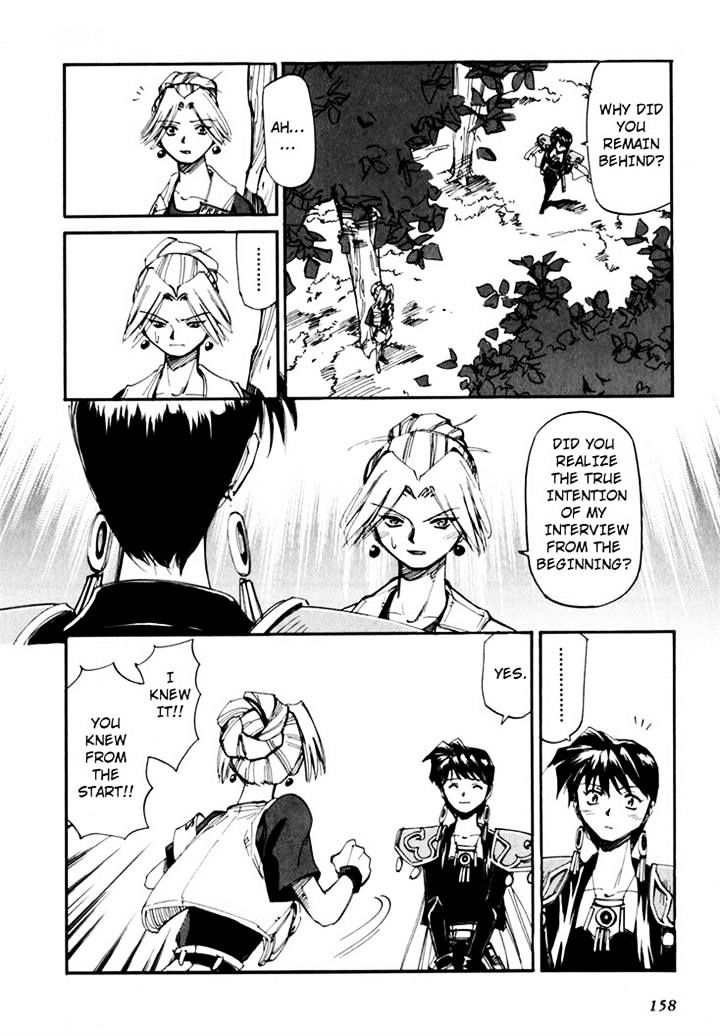 Those Who Hunt Elves Chapter 44.5 page 160 - Chapter 44.5