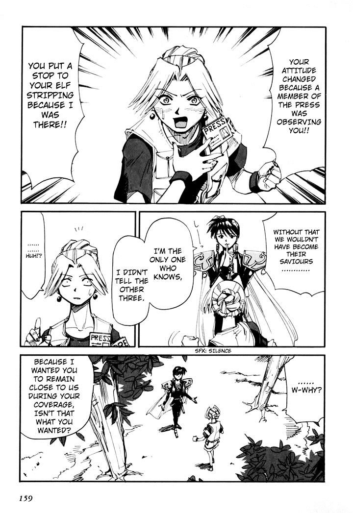 Those Who Hunt Elves Chapter 44.5 page 161 - Chapter 44.5