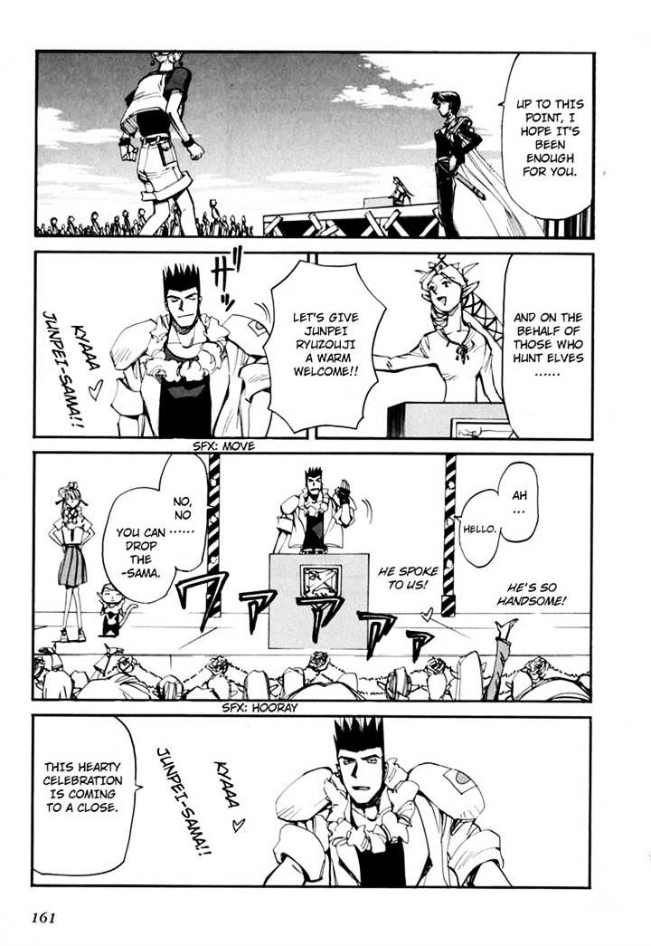 Those Who Hunt Elves Chapter 44.5 page 163 - Chapter 44.5