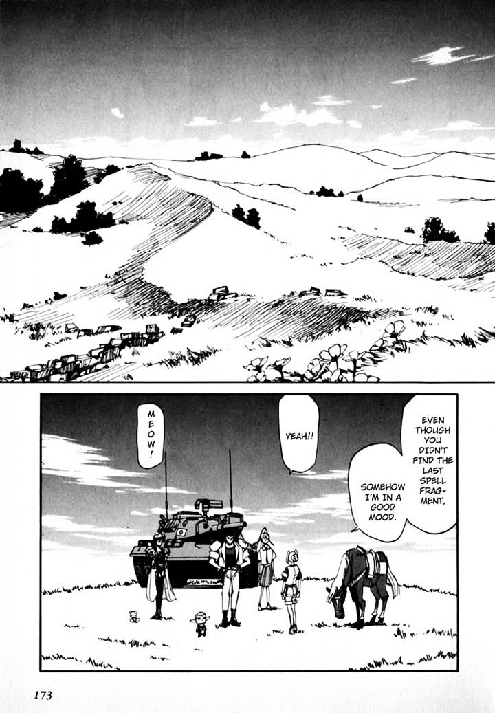 Those Who Hunt Elves Chapter 44.5 page 175 - Chapter 44.5