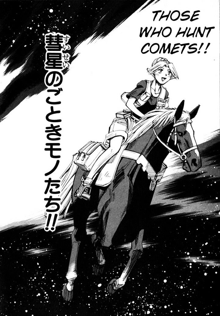 Those Who Hunt Elves Chapter 44.5 page 180 - Chapter 44.5