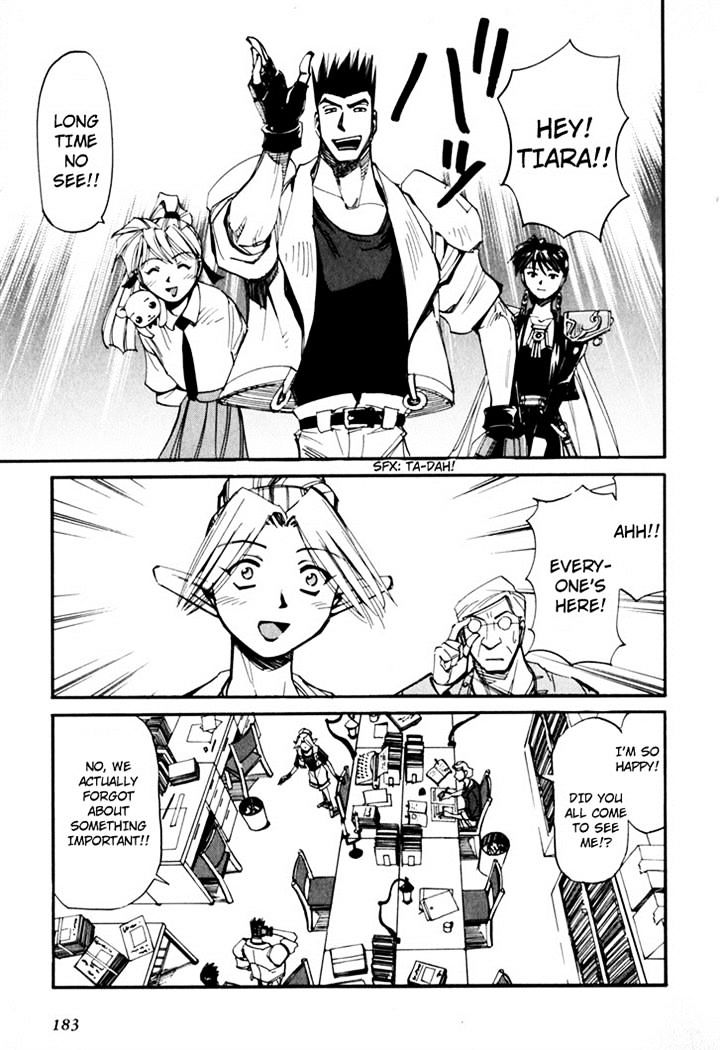 Those Who Hunt Elves Chapter 44.5 page 185 - Chapter 44.5