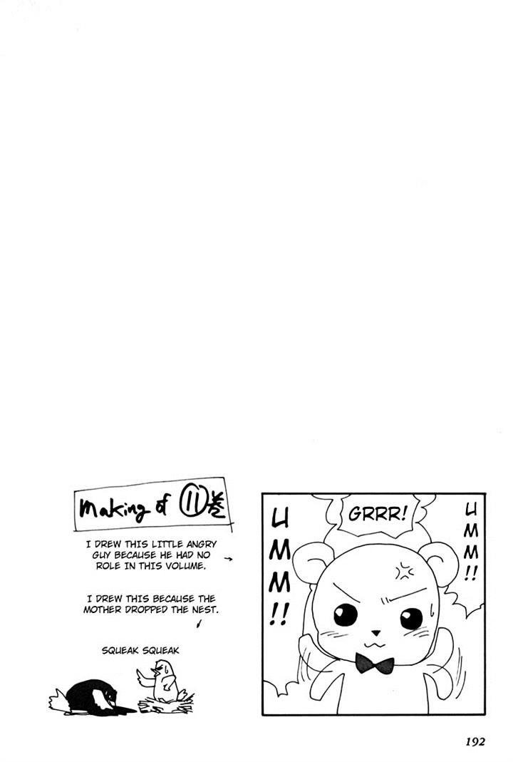 Those Who Hunt Elves Chapter 44.5 page 194 - Chapter 44.5