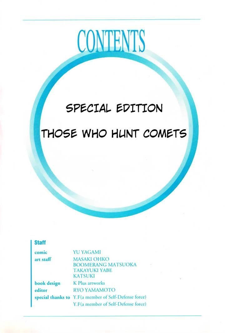 Those Who Hunt Elves Chapter 44.5 page 4 - Chapter 44.5
