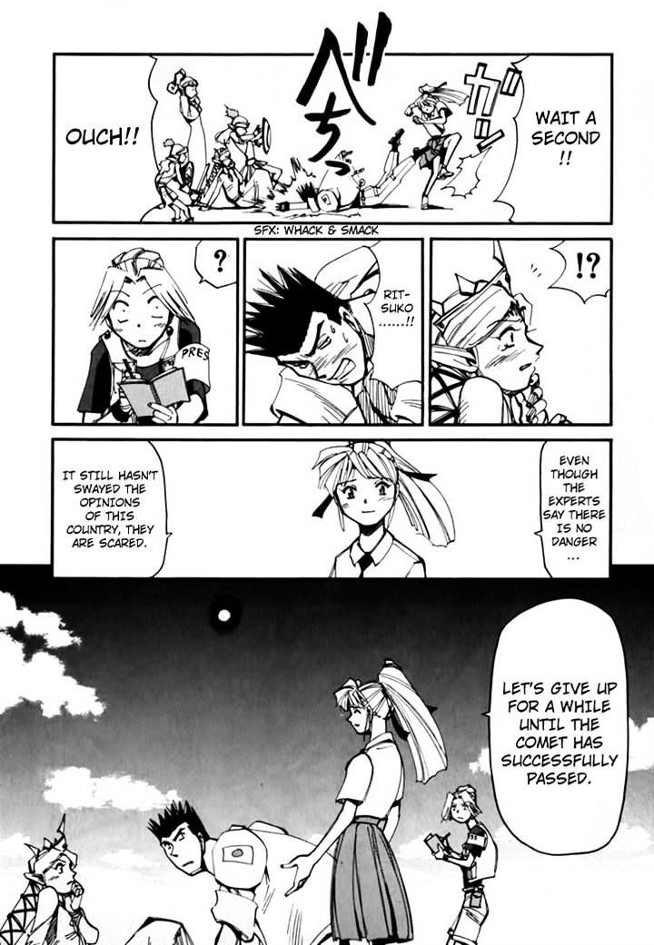 Those Who Hunt Elves Chapter 44.5 page 42 - Chapter 44.5