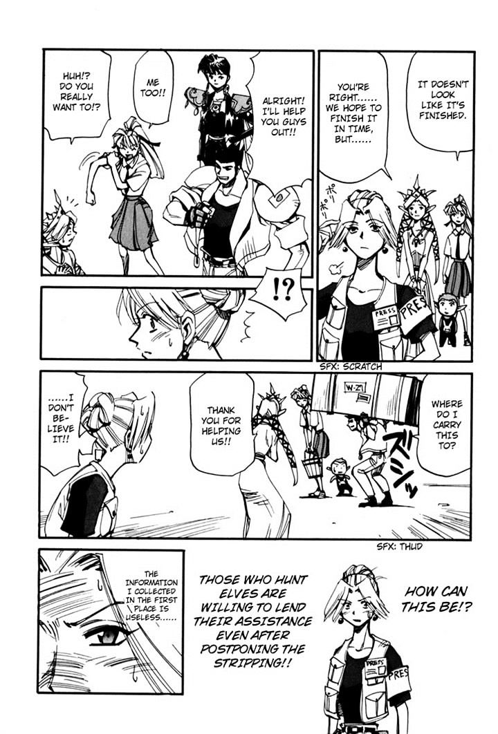 Those Who Hunt Elves Chapter 44.5 page 54 - Chapter 44.5