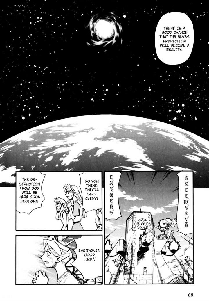 Those Who Hunt Elves Chapter 44.5 page 70 - Chapter 44.5
