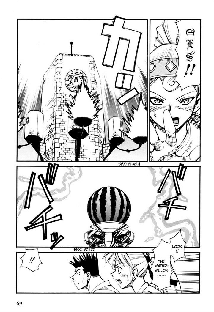 Those Who Hunt Elves Chapter 44.5 page 71 - Chapter 44.5