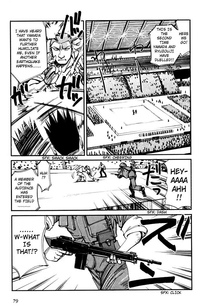 Those Who Hunt Elves Chapter 44.5 page 81 - Chapter 44.5
