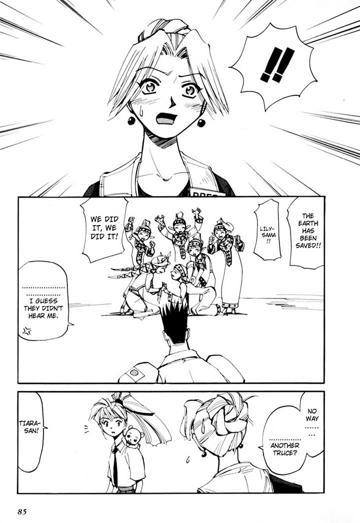 Those Who Hunt Elves Chapter 44.5 page 87 - Chapter 44.5