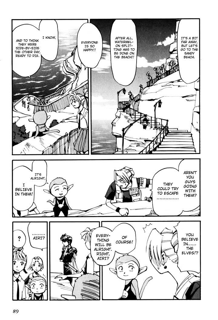Those Who Hunt Elves Chapter 44.5 page 91 - Chapter 44.5