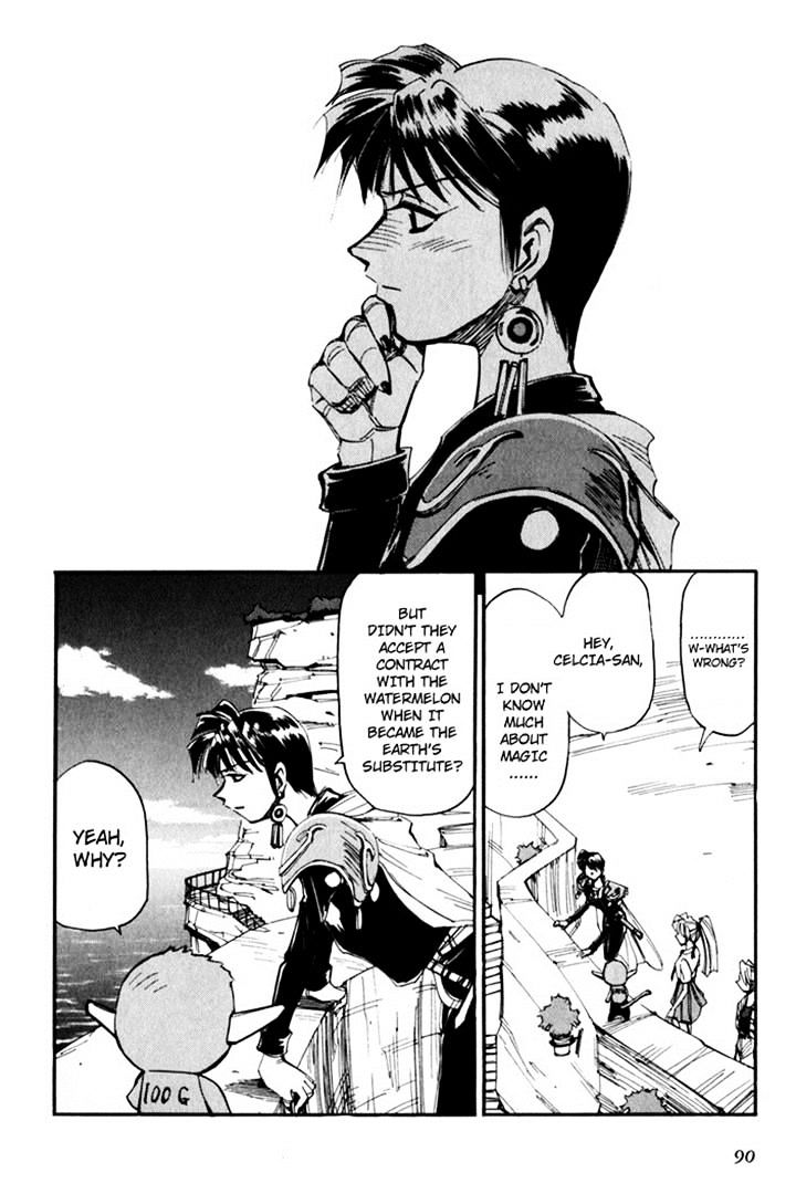 Those Who Hunt Elves Chapter 44.5 page 92 - Chapter 44.5