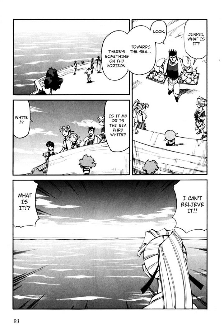Those Who Hunt Elves Chapter 44.5 page 95 - Chapter 44.5