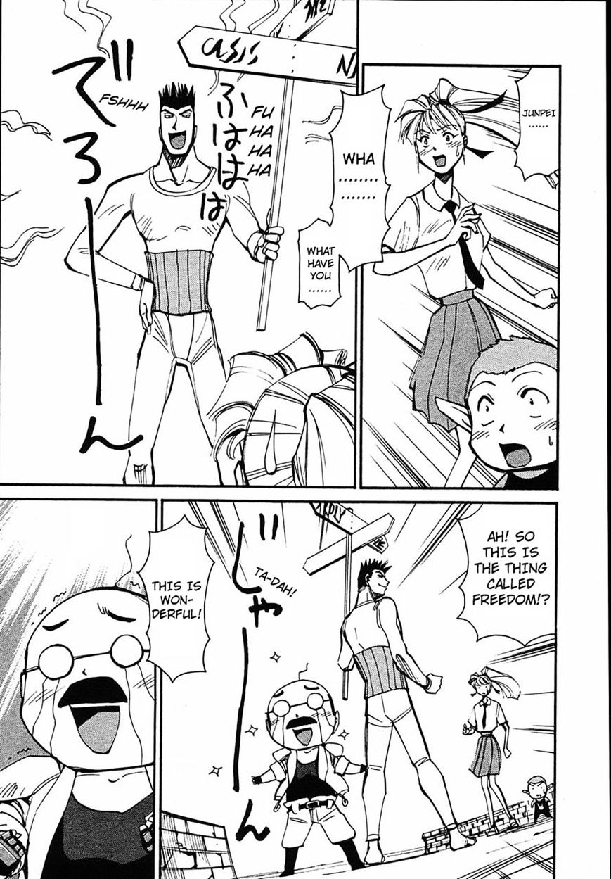 Those Who Hunt Elves Chapter 44 page 11 - Chapter 44