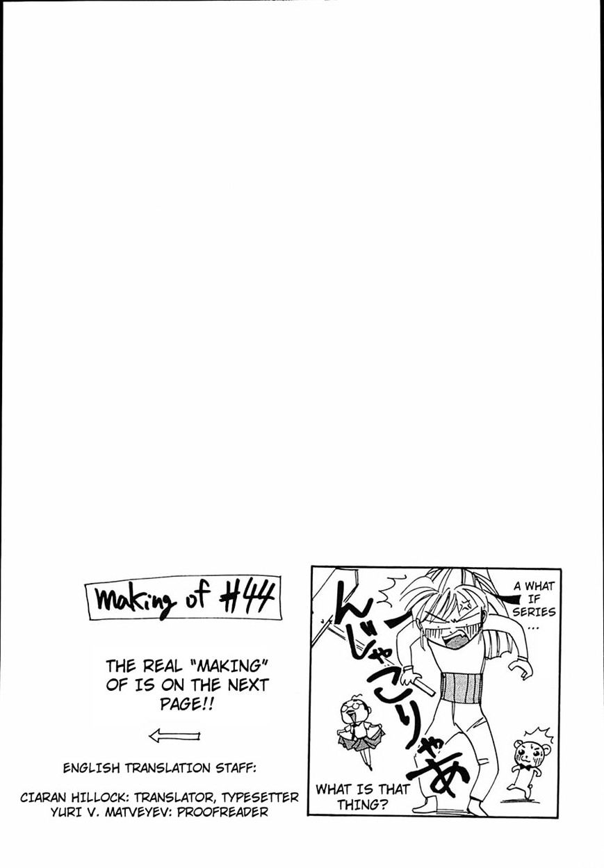 Those Who Hunt Elves Chapter 44 page 30 - Chapter 44