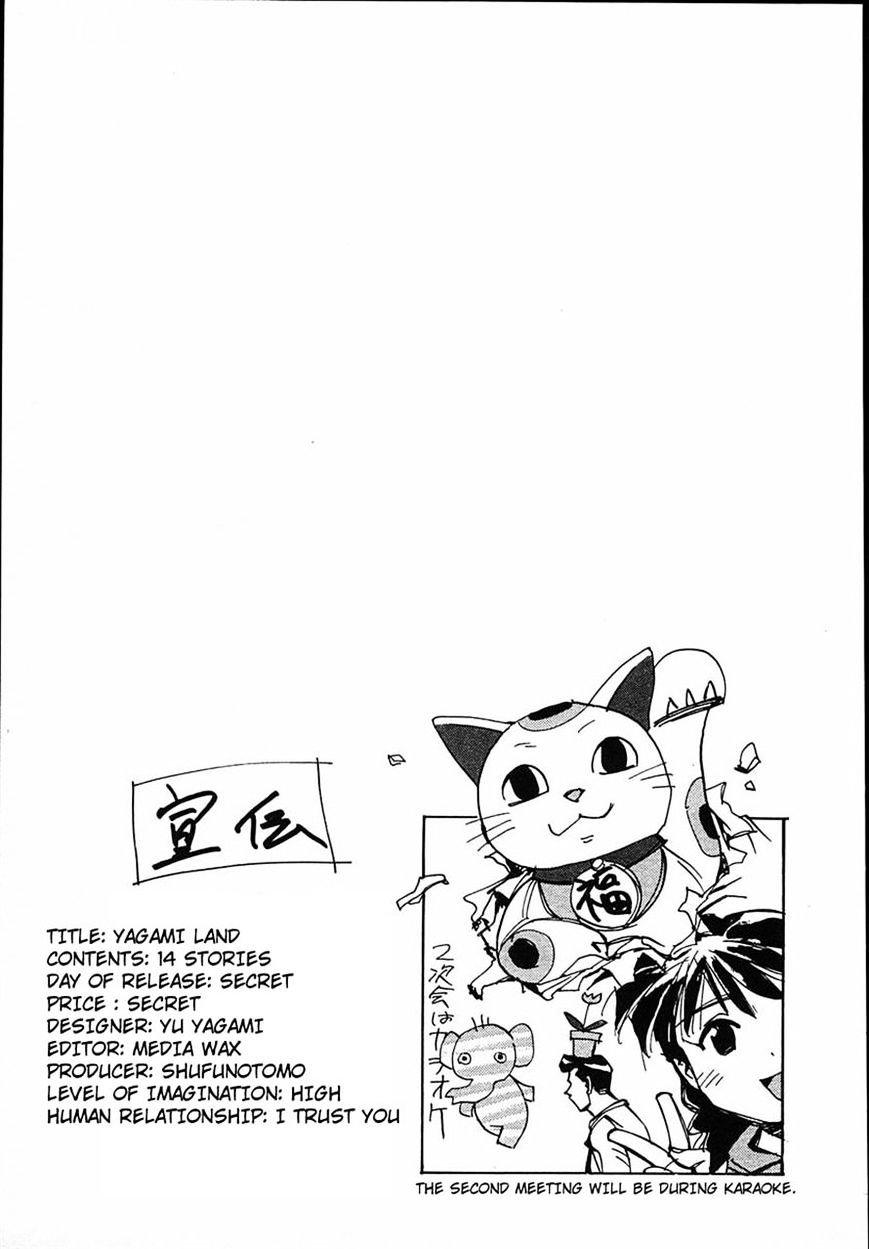 Those Who Hunt Elves Chapter 44 page 39 - Chapter 44