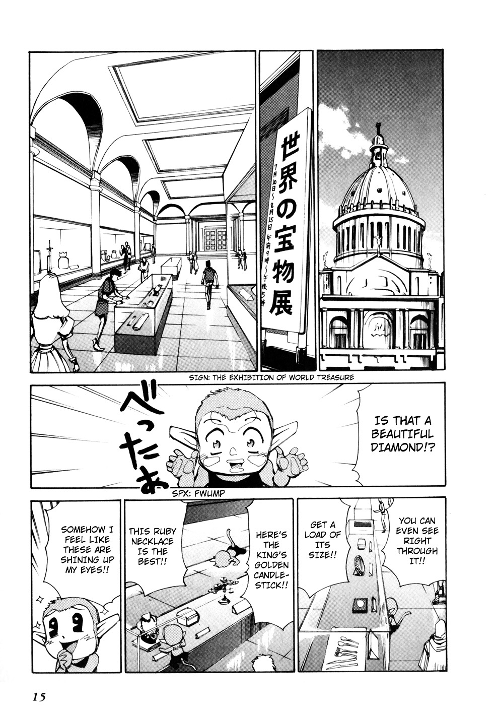 Those Who Hunt Elves Chapter 45 page 17 - Chapter 45 : A Hot Look