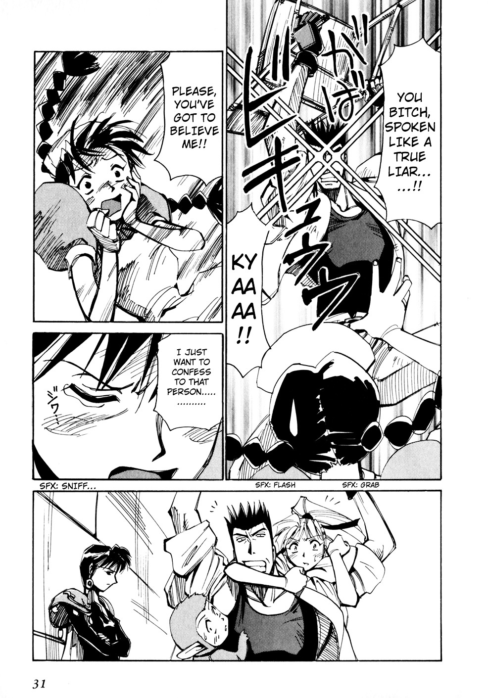 Those Who Hunt Elves Chapter 45 page 33 - Chapter 45 : A Hot Look