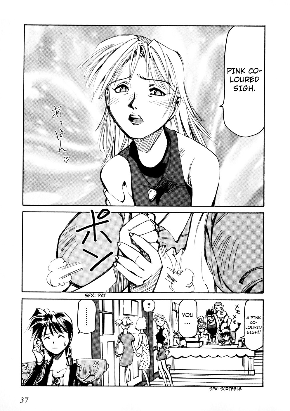 Those Who Hunt Elves Chapter 45 page 39 - Chapter 45 : A Hot Look