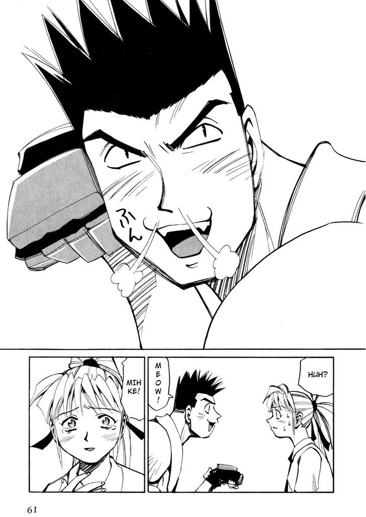Those Who Hunt Elves Chapter 46 page 23 - Chapter 46 : Those Who Hunt Spirits
